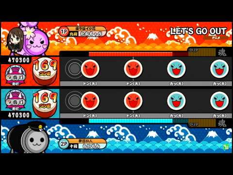 [太鼓の達人 キミドリ] LET'S GO OUT ツイン全良