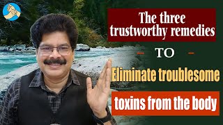 The three trustworthy remedies to eliminate troublesome toxins from the body | English | Dr. Murali