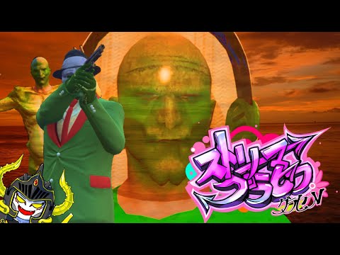 【#ストリーマーグラセフ | #GTA5】たまには違う色になりたいじゃん? 17日目【マクリマクラレマクレーン/あっくん大魔王】
