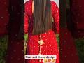 new suit dress design 😘❤️🤩 #fashion #youtubeshorts #love #viralmusic #punjabisong #videostar #myv