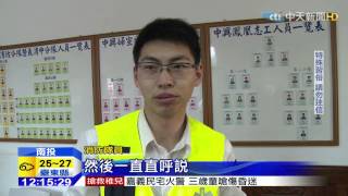 20150331中天新聞 懷疑救護車「不乾淨」 病患改搭小黃