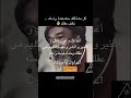 أعداؤك و أصدقاؤك و الخير و الشر كلهم في عقلك فاحذر منه أعداؤك و أصدقاؤك و الخير و الشر كلهم في عقلك فاحذر منه