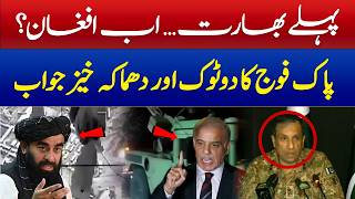 “Choose Pakistan or Terror Groups?” DG ISPR’s Blunt Warning | M News
