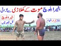 Achu bakra vs batera baloch new kabaddi match no 42  javed jattu geraftaar ho gya  guddu pathan