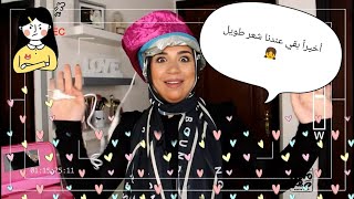 أقوي روتين للشعر خلي شعري وشعر بنتي يطول | Marim Sakr