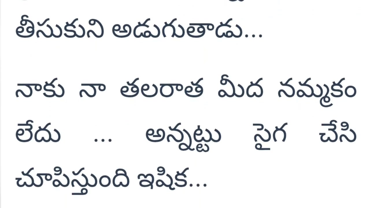 పవిత్ర ప్రేమ అందమైన ప్రేమ కథ #bedtimestories #entertainment #love #lovestory 