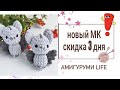 Новый Мастер-класс по вязанию игрушки Летучая мышь.