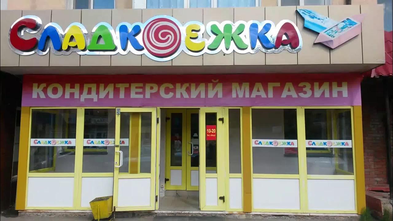 Сайт сладкоежка