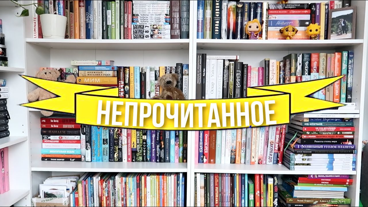 ⁣400 НЕПРОЧИТАННЫХ КНИГ 2021 🔥