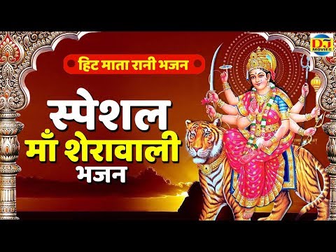 special-live-jagran-mashup-bhajan-2019-||-nepal-singh-||-dj-movies-bhakti