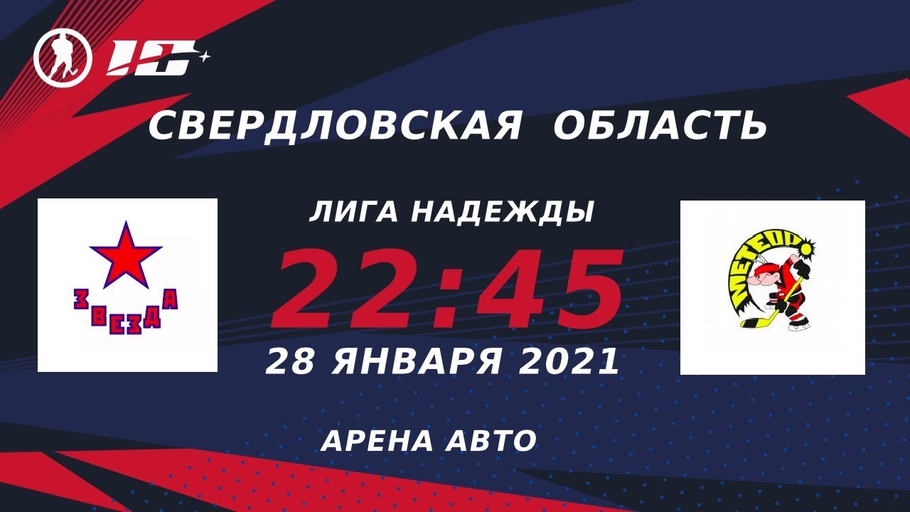 Лига ниссан автосервис екатеринбург