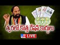 LIVE: Minister Uttam Kumar Reddy Press Meet