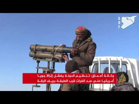 تنظيم الدولة يفشل إنزالا جويا أميركيا على سد الفرات