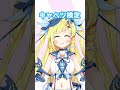 ネットネタ辞典003"キャベツ検定" #shorts