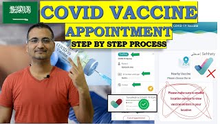 COVID-19 Vaccine appointment Saudi Arabia -Tawakkalna & Sehhaty app , Location service issue- Easy screenshot 5