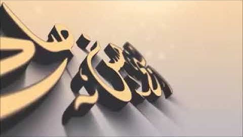 سورة هود  _ #الروائع _ #الشيخ حسن صالح