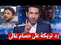 أبو تريكة يرد علي تصريحات حسام غالي و الكابتن محمود الخطيب و امام عاشور يوجه رسالة لـ الأهلي 