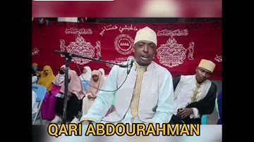 ماتيسر من سورة الأنبياء  الشيخ عبدالرحمن أحمد Sheikh Abdourahman ahmada