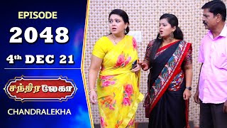 CHANDRALEKHA Serial | Episode 2048 | 4th Dec 2021 | Shwetha | Jai Dhanush | Nagashree | Arun