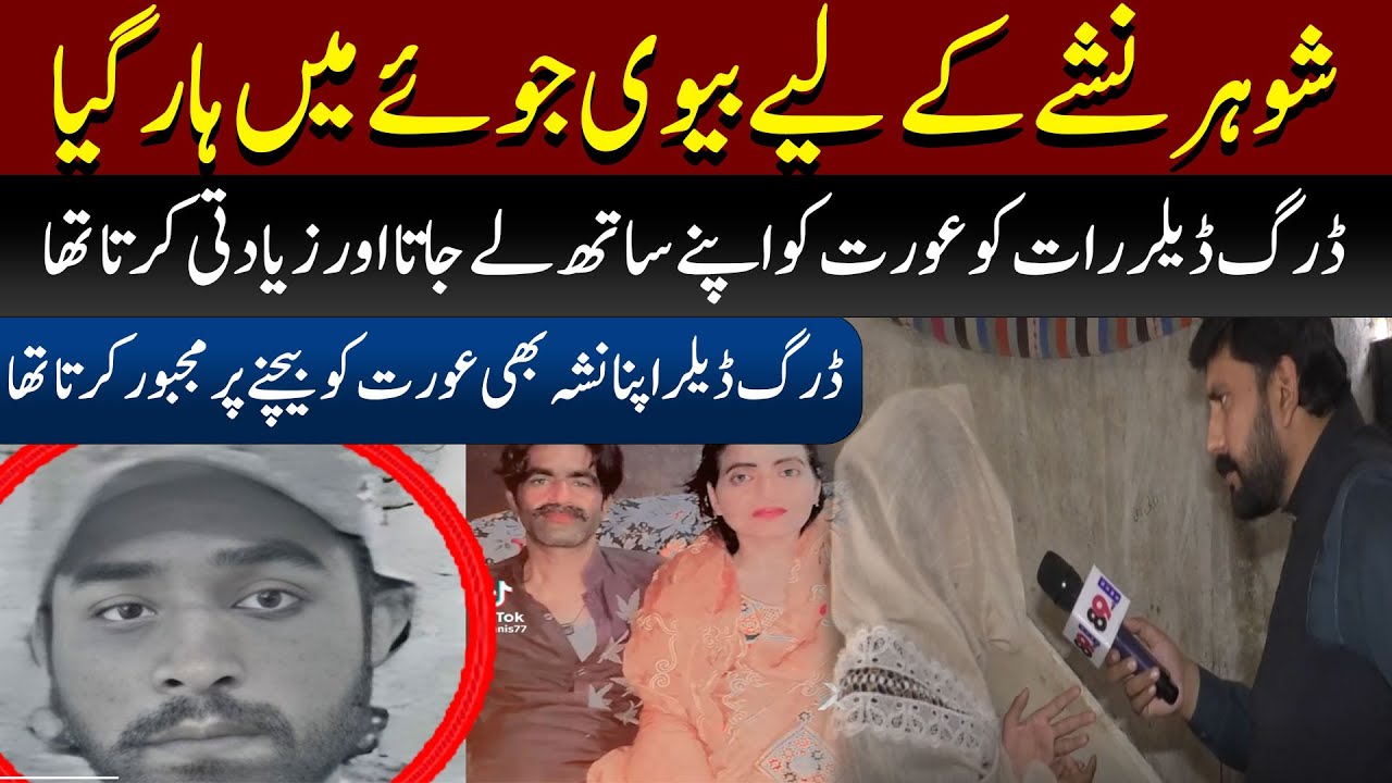 Торговец брал с собой женщин и насиловал их всю ночь.