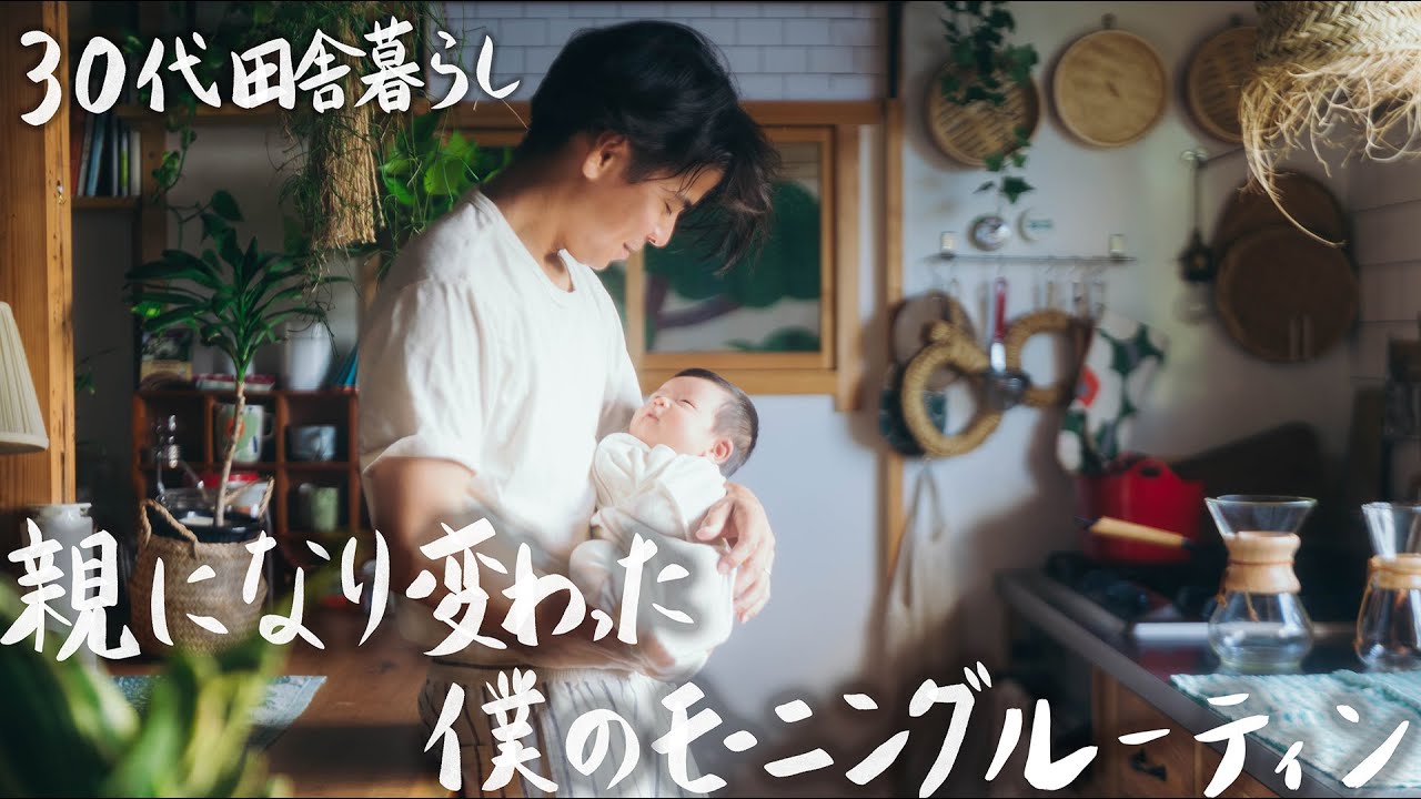 Мой утренний распорядок изменился после рождения ребенка.