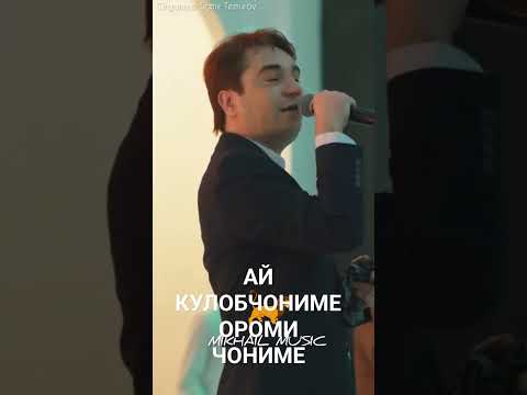 МИХАИЛ СУРУДИ/АЙ КУЛОБЧОНИМЕ #точикистон #rek #душанбе #music #love #tjk #live #музыка #baki #топ1