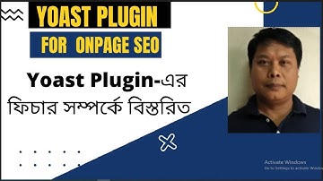 How to setup Yoast seo tools  A to Z in Bangla | SEO tutorial | TalentCare21