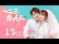 Multisub smile to lifeep13     kukan drama