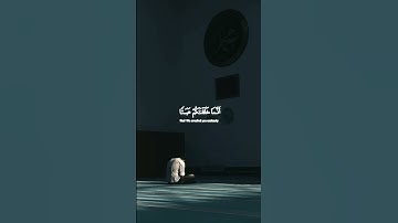 الأية 115 من سورة المؤمنون 🎧