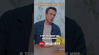 Почему Данила Багров не может жить без врагов?/ Худсовет по фильмам «Брат» и «Брат-2»