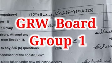 10th Class Pak Studies group 1 paper 2025|Gujranwala board 10th class Pak study group 1 paper 2025