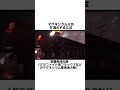 【爆発】マグネシウム火災を水で消火すると… #shorts