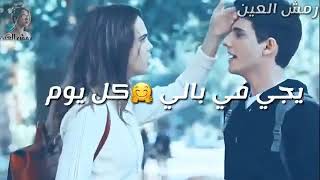 انا عاشق مجنون -محمد عساف -حالات واتس اب