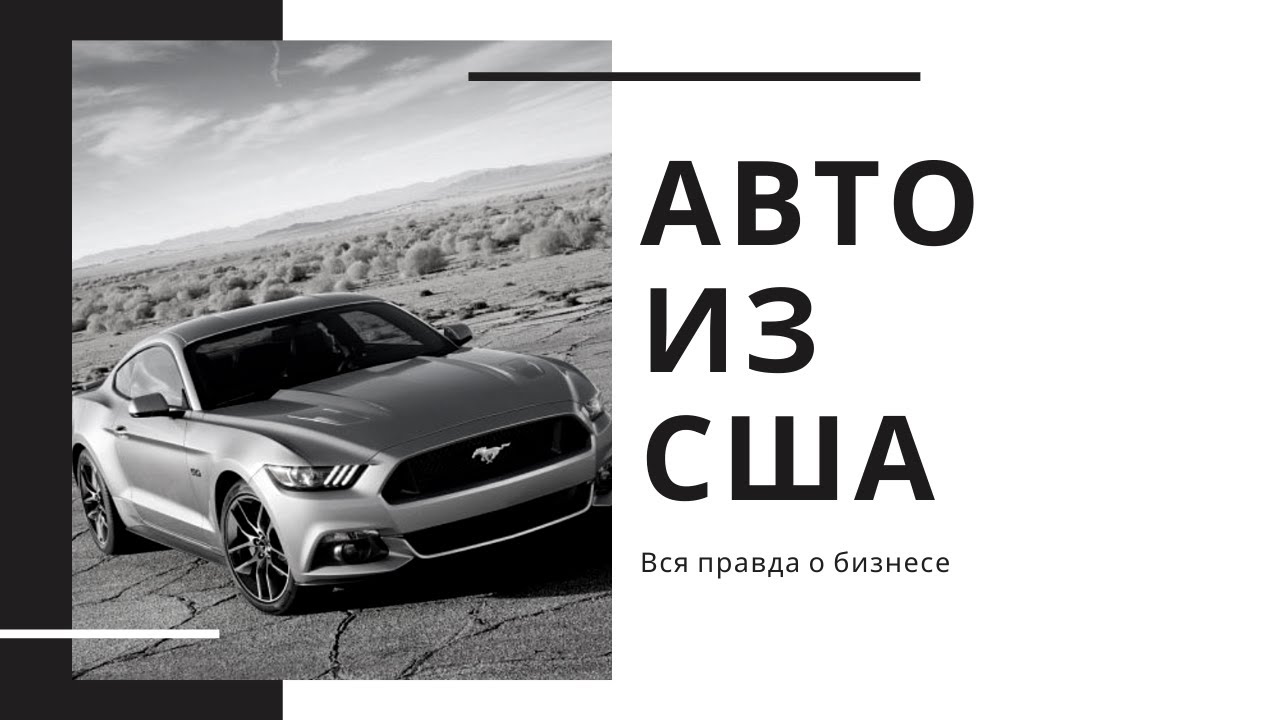 Бизнес клас авто