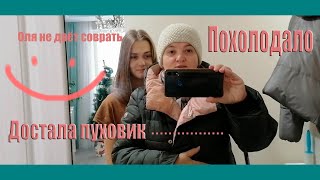 Чуть нос не обморозила на юге Достала пуховик Погода в Анапе и Неправильное питание Мама и Оля