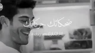 حالات واتس اب حب ❤//عبالي حبيبي 😻