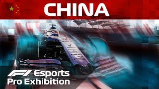 F1 Esports: Pro Exhibition Race | China