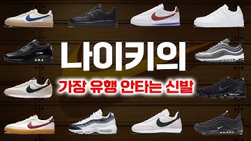 절대 후회없는 