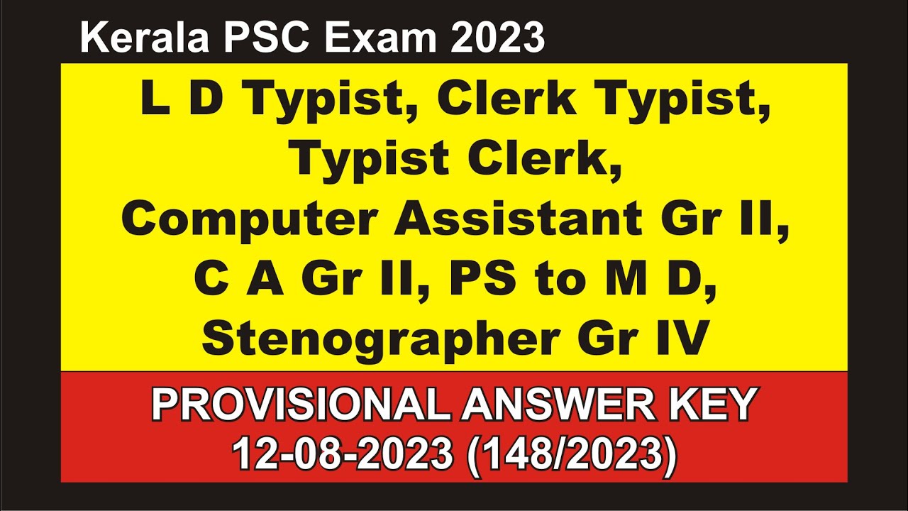 L D Typist, Clerk Typist, Typist Clerk, Computer Assistant Gr II,  Provisional Answer Key 12-08-2023
