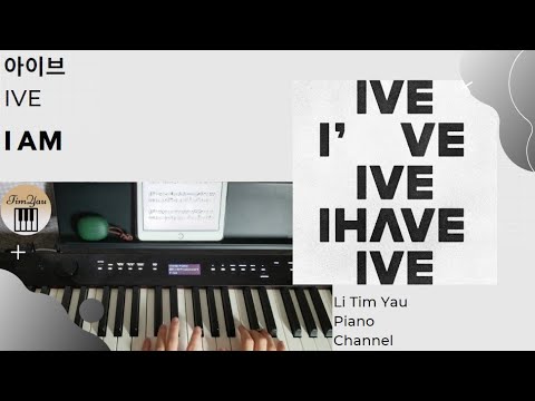 I AM (Piano Cover) - IVE (아이브)