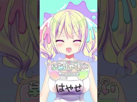 9月18日【お守りコトバ/ASMR】こそっ。きみの耳元で、魔法の言葉を…🌺 #Shorts