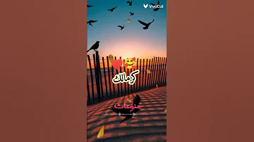 بحبك يا إمي حالات واتس حالات واتس حزينة حالات واتس الزمالك احزان 