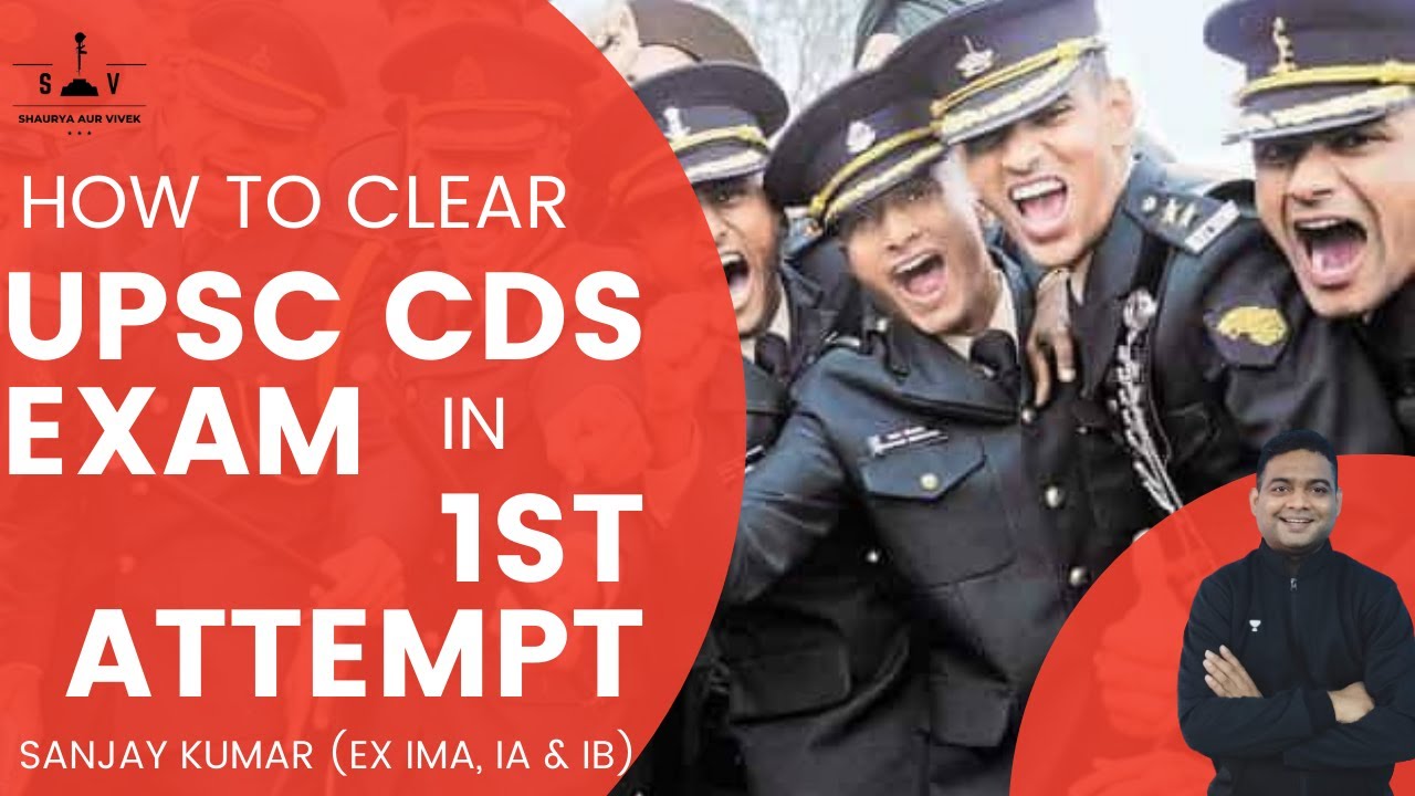 How to clear UPSC CDS Exam in 1st Attempt I UPSC CDS I Sanjay Kumar (Ex ...