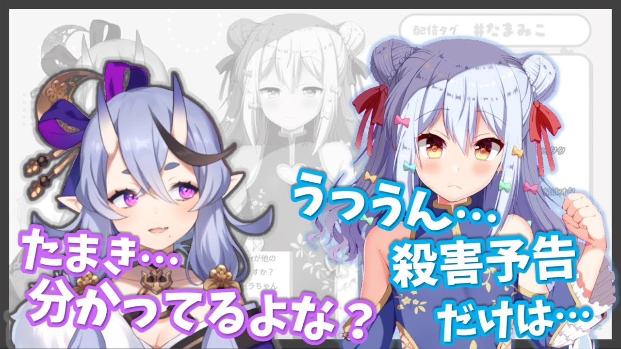 パトラへの愛が重すぎる尊様【犬山たまき / 竜胆 尊】