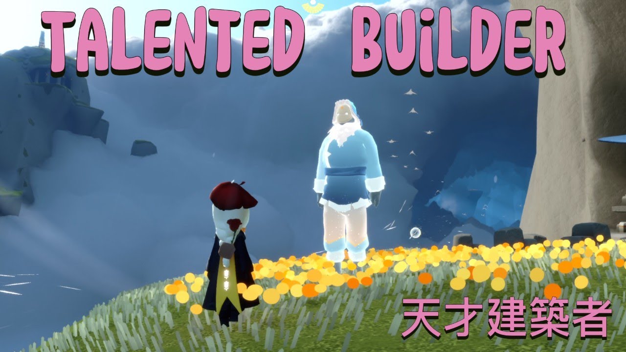 Spirit Location - Talented Builder 天才建築者 - YouTube