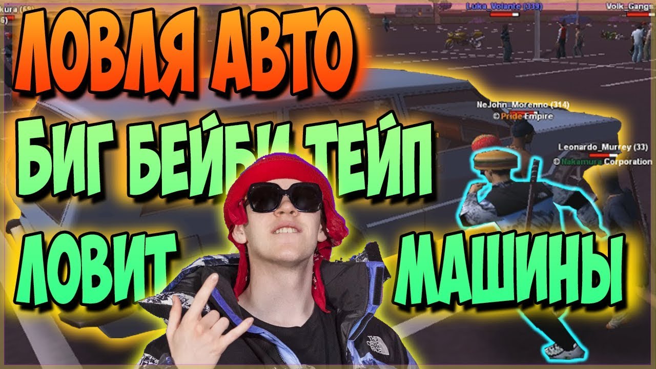 Биг машин рекордс