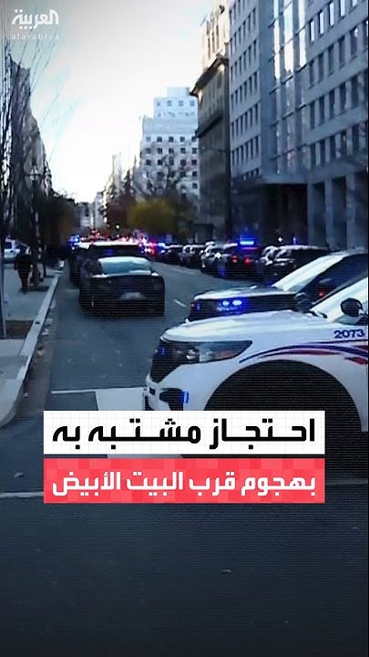  :           
 - نشر قبل 10 دقيقة