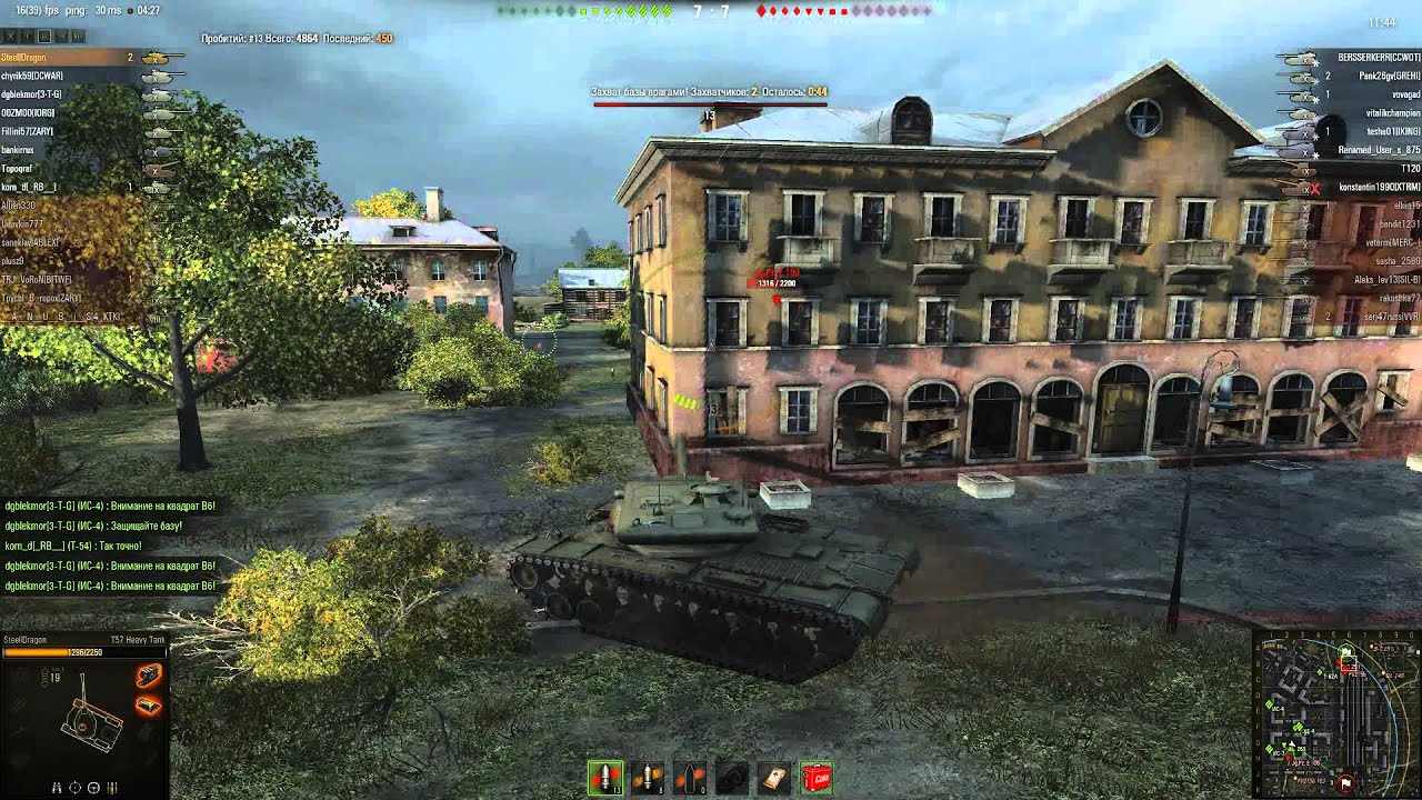 Город энск карта