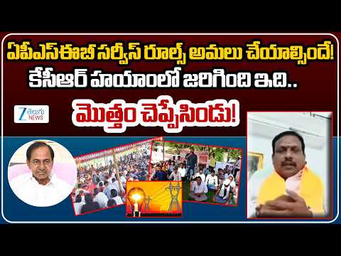 BMS State Working President Konda Srinivas - INTUC General Secretary Sridher | Revanth Vs Artisan | - ZEE24TELUGUNEWS