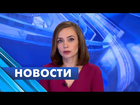 Главные новости Петербурга / 28 января